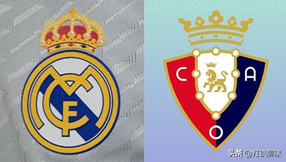 西甲：皇马对阵奥萨苏纳，踢过世俱杯的球队，首轮比赛都要坑？